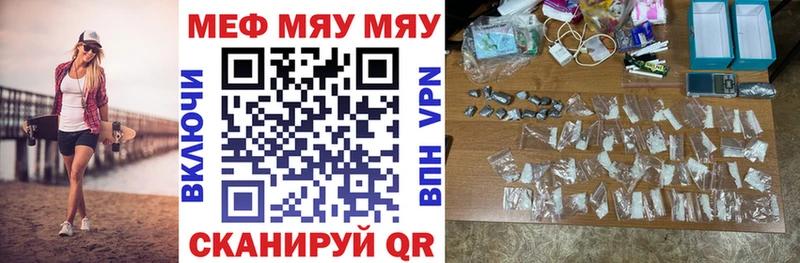 ТГК Верхоянск