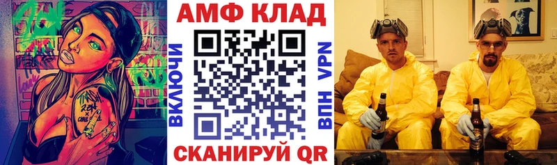купить наркотик  Верхоянск  Amphetamine Premium 