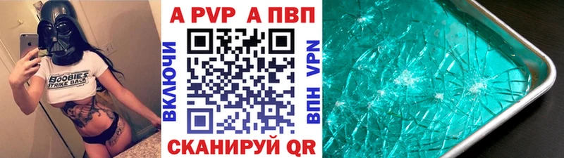 Alpha-PVP кристаллы  Верхоянск 