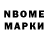 Метадон methadone GnarlyspookXT