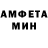 Меф кристаллы 