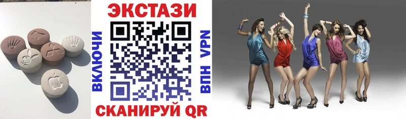 Экстази mix  hydra зеркало  Верхоянск 