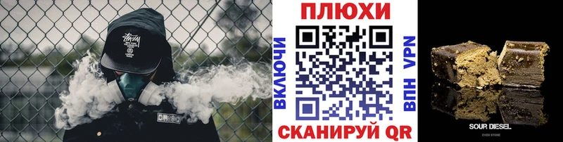 как найти   Верхоянск  ГАШИШ Cannabis 