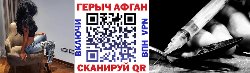 закладки  Верхоянск  МЕГА ссылка  ГЕРОИН Heroin 