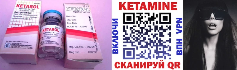 Кетамин ketamine  Верхоянск 