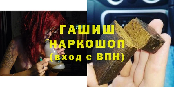прущий лед Белокуриха