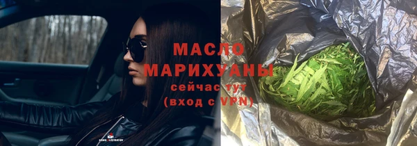 прущий лед Белокуриха