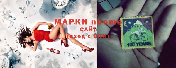 эйфоретик Беломорск