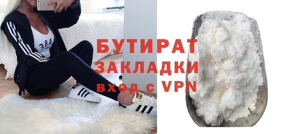 эйфоретик Беломорск