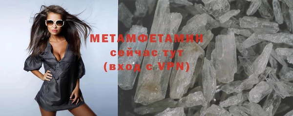 стаф Белоозёрский
