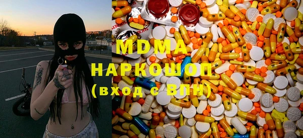 mdma Верхнеуральск