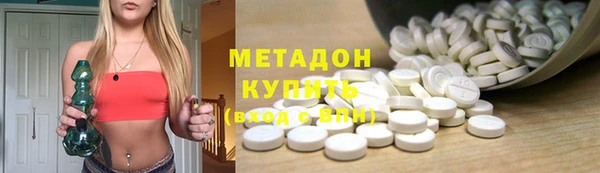 эйфоретик Беломорск