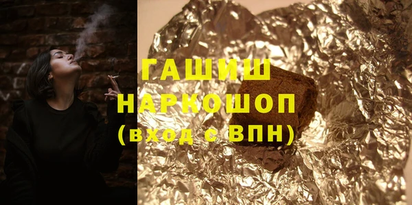 крисы Богородицк