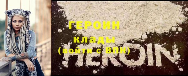прущий лед Белокуриха