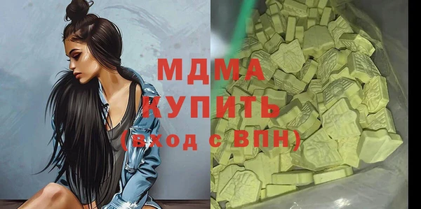 крисы Богородицк