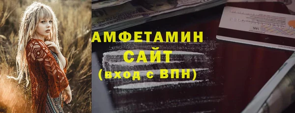 стаф Белоозёрский
