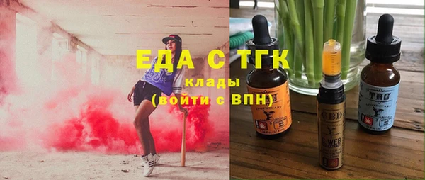 стаф Белоозёрский