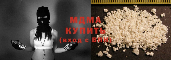 молекула духа Богданович