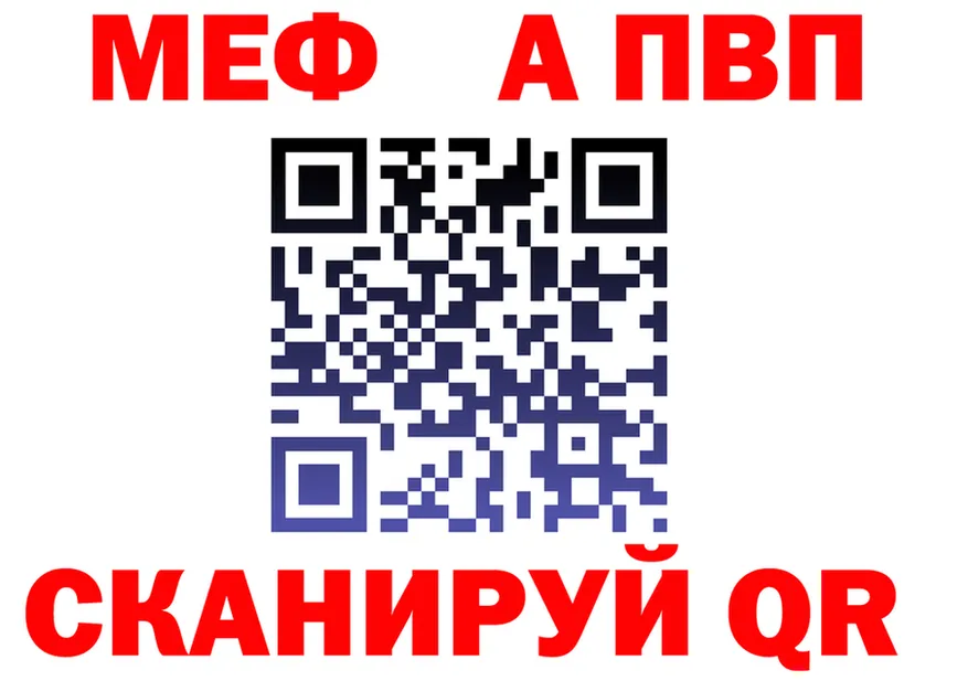 КЕТАМИН VHQ зеркало площадка mega Верхоянск