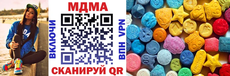 MDMA Molly  купить наркоту  Верхоянск 