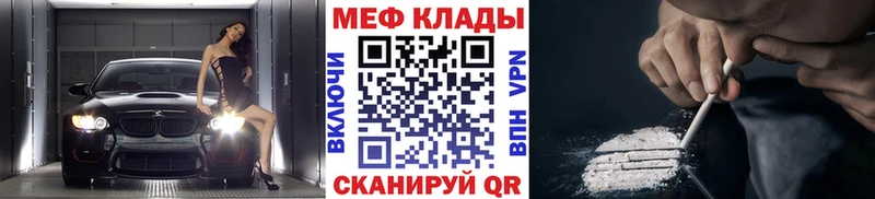 закладки  Верхоянск  МЕФ VHQ 