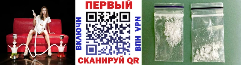 МЕТАМФЕТАМИН Methamphetamine  Верхоянск 