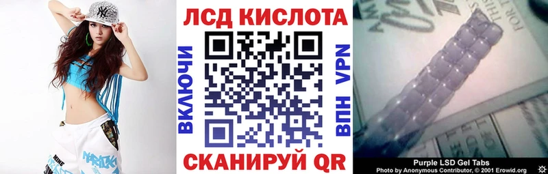 Наркотические марки 1500мкг  купить наркотик  Верхоянск 