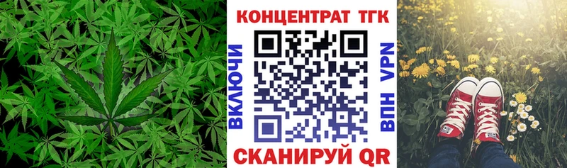 ТГК Wax  магазин продажи   Верхоянск 