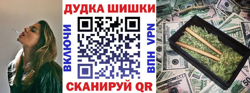 Канабис MAZAR  Верхоянск 